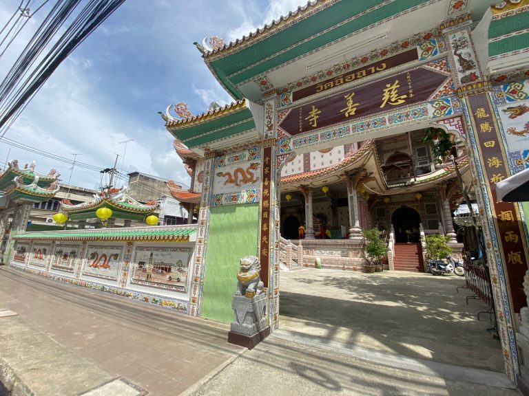 วัดฉือฉาง ตำนานของเมืองหาดใหญ่